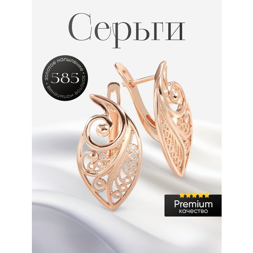 фото Серьги одиночные, размер 24 мм, золотистый нет бренда