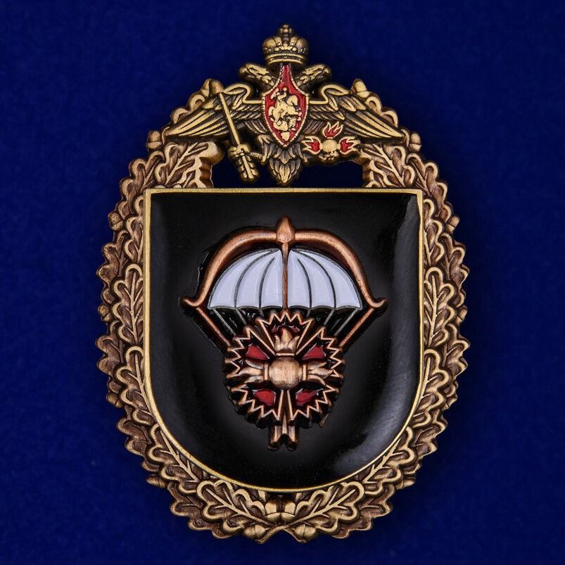 Нагрудный знак "2-я отдельная бригада специального назначения ГРУ", муляж, латунь, размер 3,3х4,8см