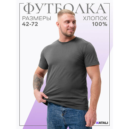 фото Футболка натали суслова, размер 46, антрацит