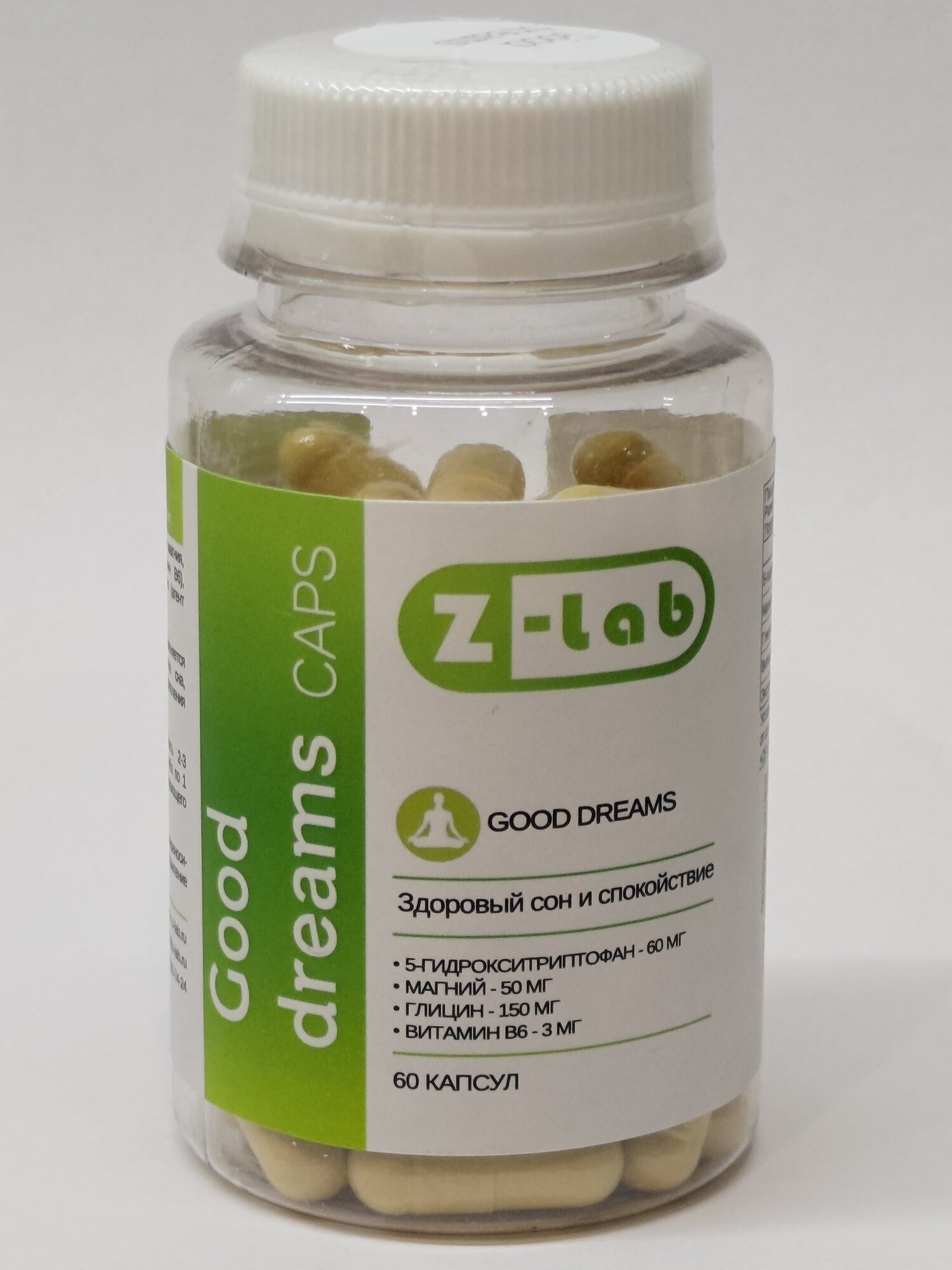 Здоровый сон и антидепрессант Good dreams caps Zlab 5HTP магний глицин В6 60 капсул на 30 дней