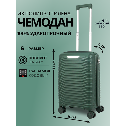 фото Чемодан , 43 л, размер s, темно-зеленый chemodan 360