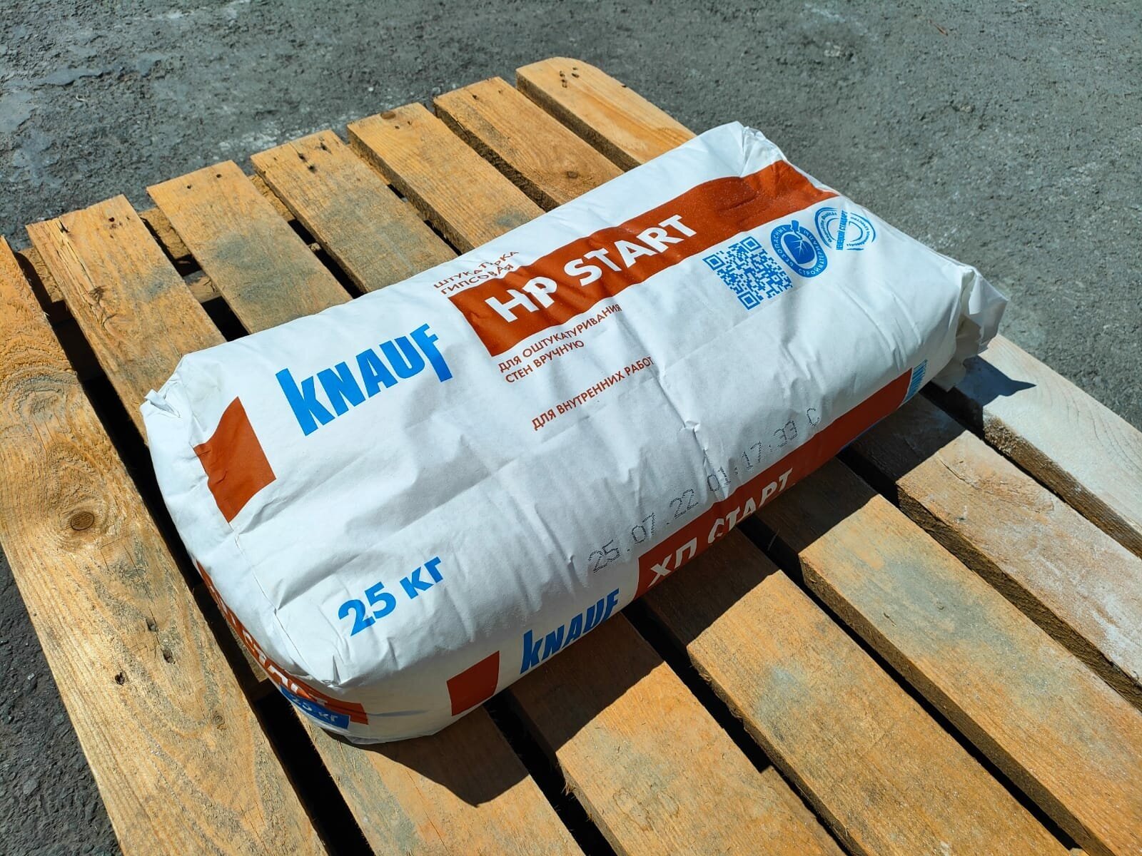 Штукатурка Knauf "ХП Старт", гипсовая, для внутренних помещений 25кг — фото 1