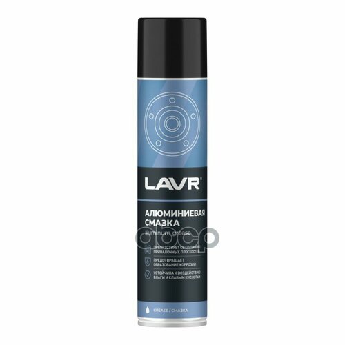 фото Lavr смазка алюминиевая, 400мл (ln2427) lavr арт. ln2427