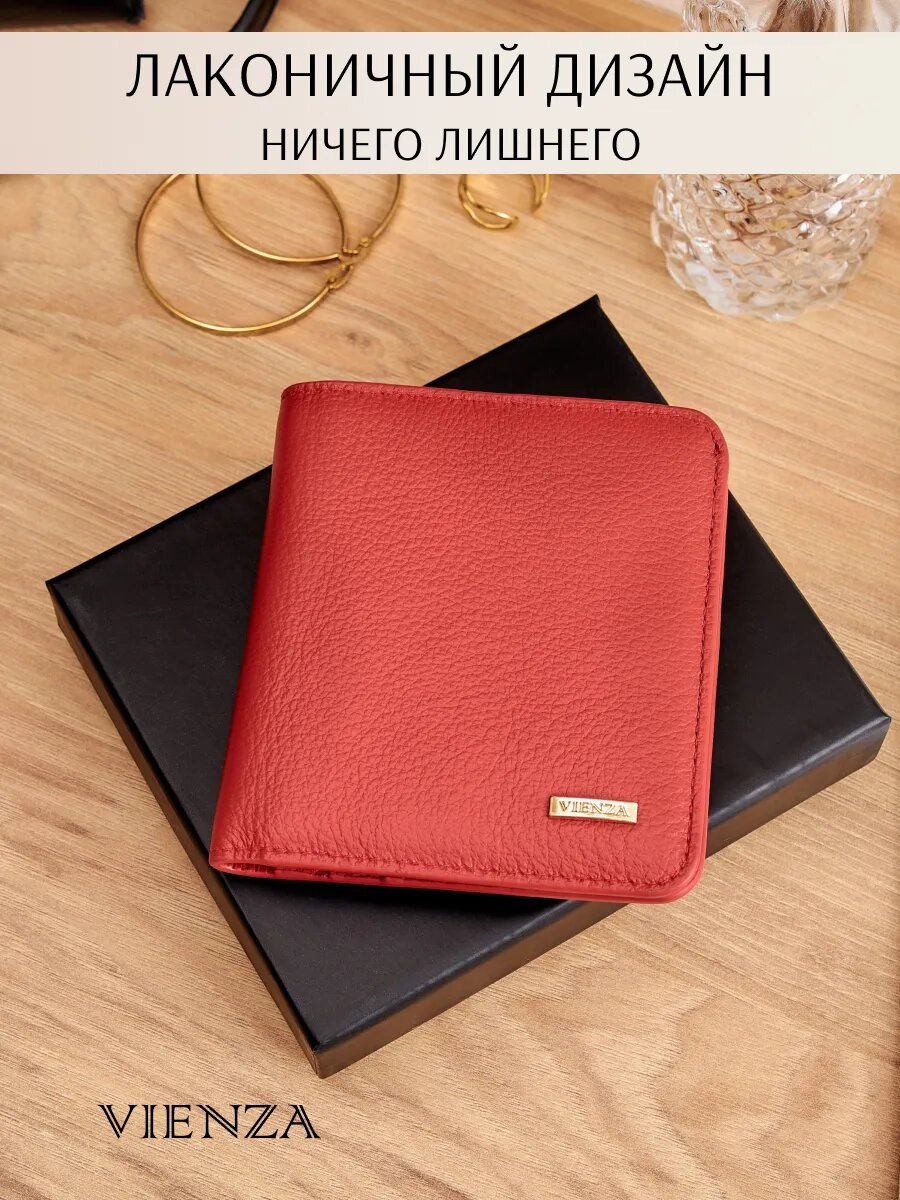 Портмоне VIENZA, фактура зернистая, red — фото 1