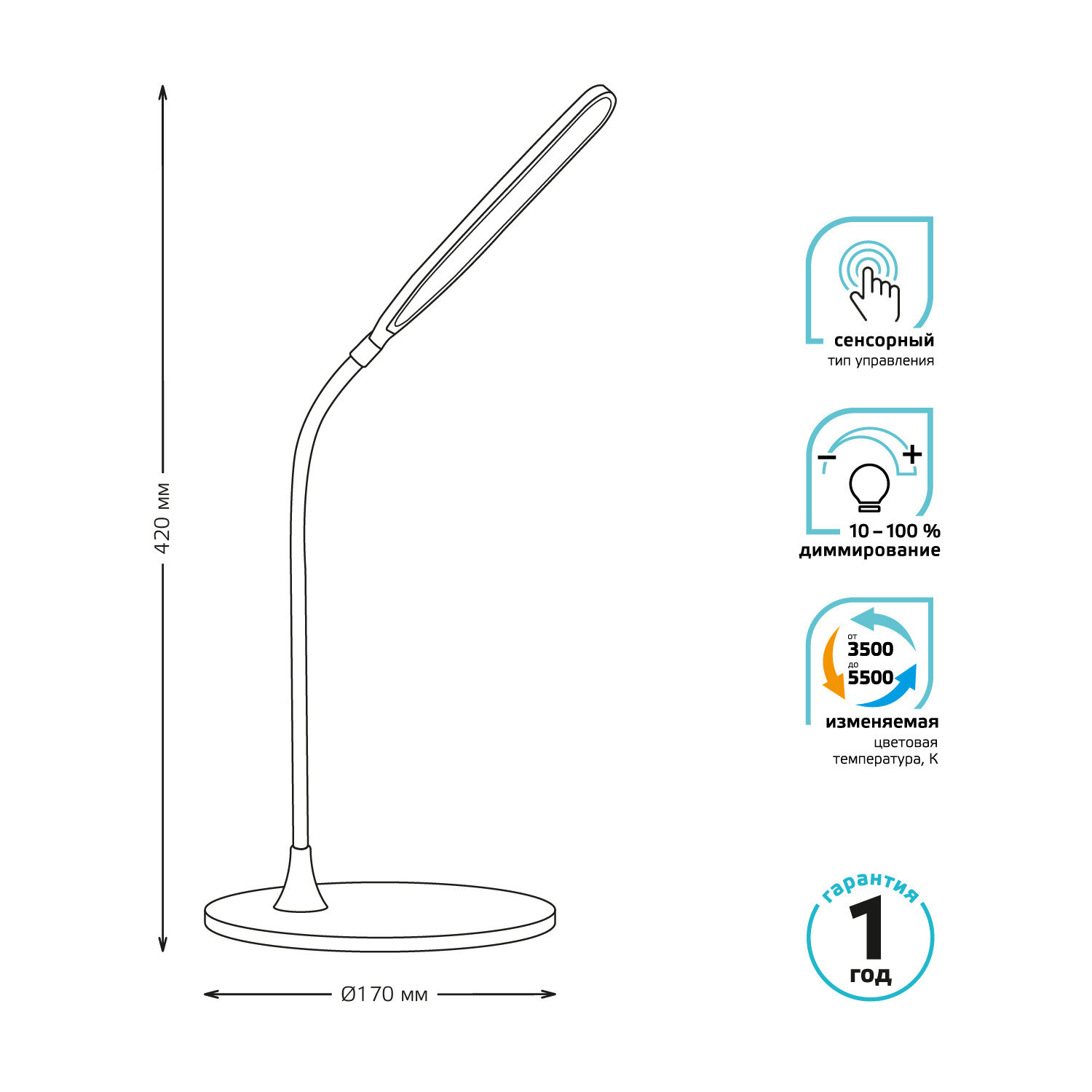 Настольная лампа Gauss Qplus GTL502 8W 500lm 3500-5500K 170-265V белый диммируемый LED 1/12 - фото №6