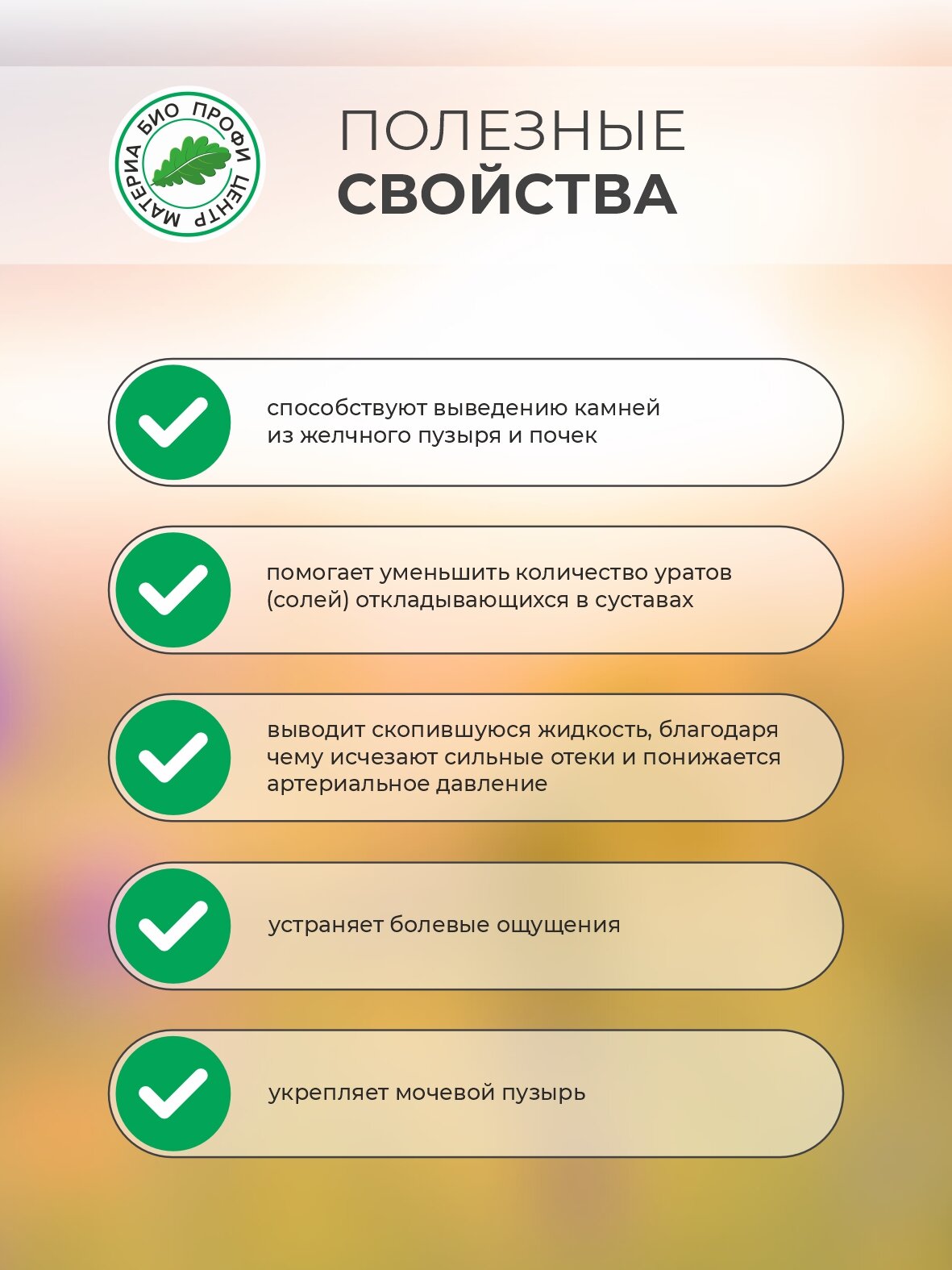 Картинки Свечи Урологические, 3 уп. по 10 шт, банка, Материа Био Профи Центр