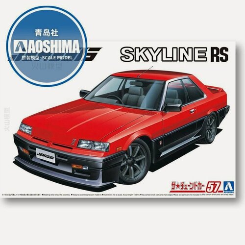 Изображение товара Сборная модель Машинка Aoshima-06151 1/24 Jenesis Auto DR30 Nissan Skyline RS 1984 car model kit