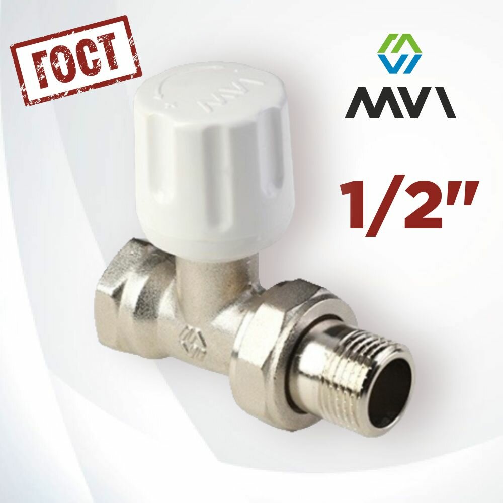 Вентиль радиаторный прямой ручной регулировки 1/2" MVI, латунный никелированный, TR.212.04