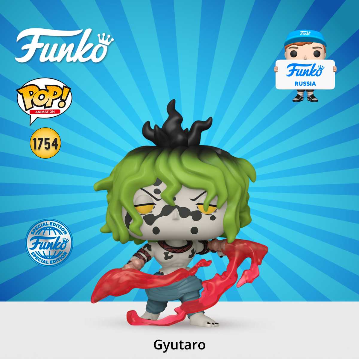 Фигурка Funko POP! Animation Demon Slayer S2 Gyutaro (Blood Attack) (Exc) (1754) 82448