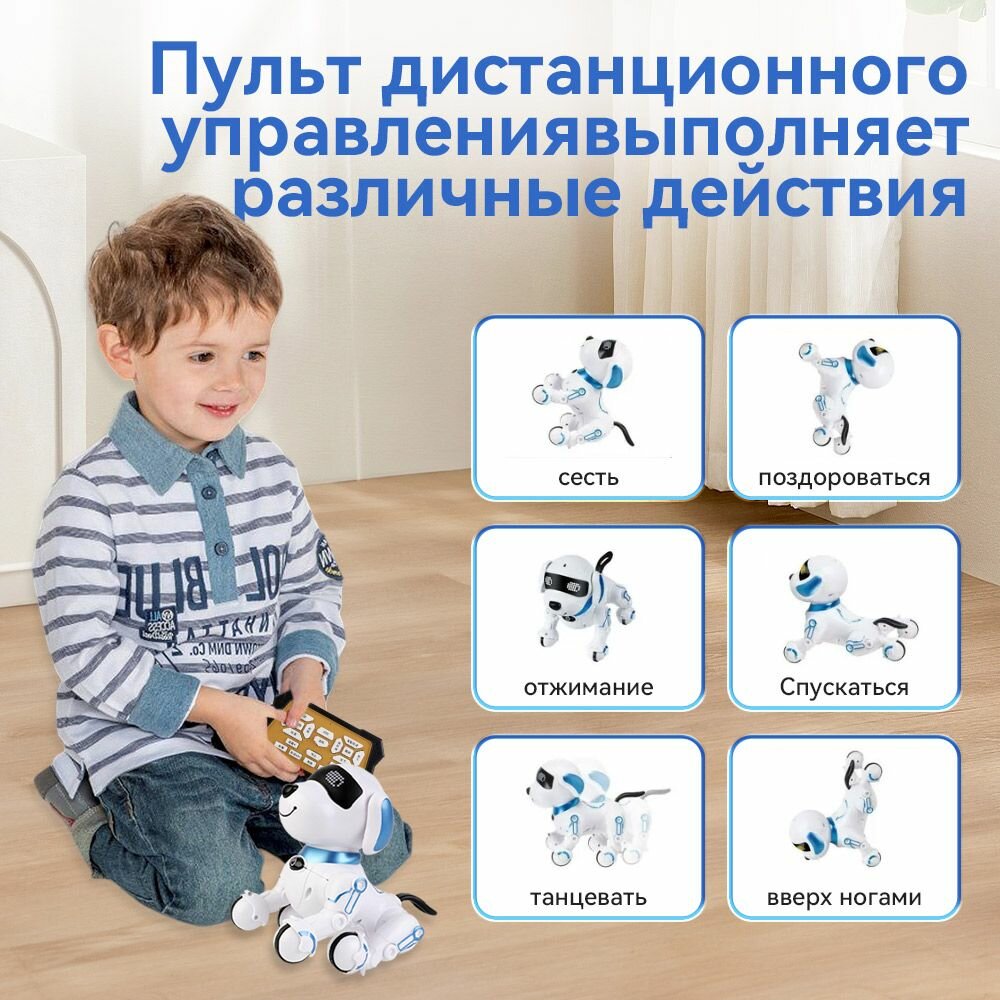 Робот собака - интерактивная игрушка для мальчиков, говорящая на русском языке, выполняет трюки — фото 1