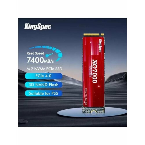SSD диск Kingspec XG7000 PCIe NVMe 40 x4 M2 2280 2TB 14725₽