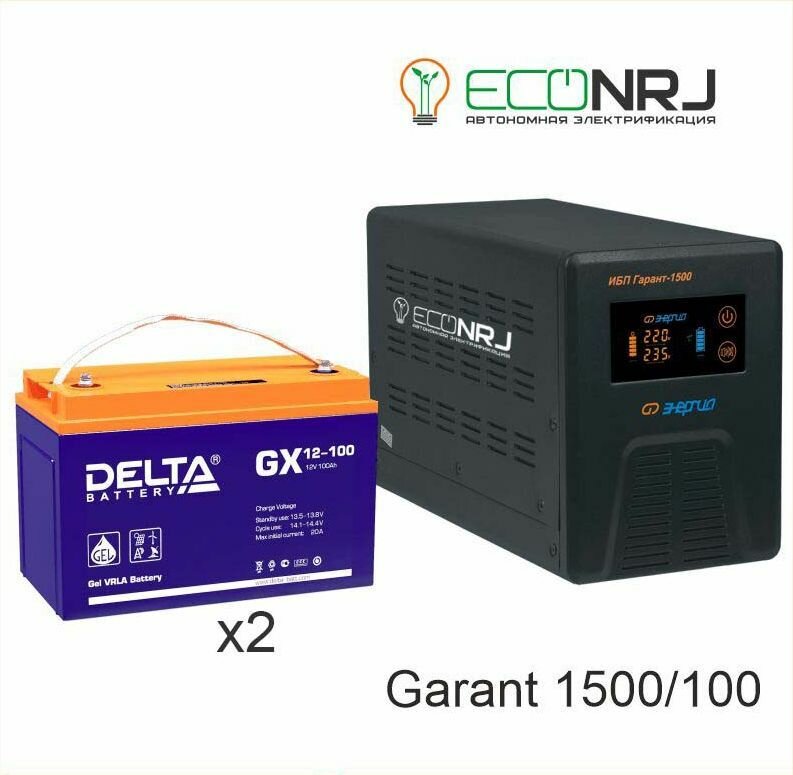 Энергия Гарант-1500 + Delta GX 12-100