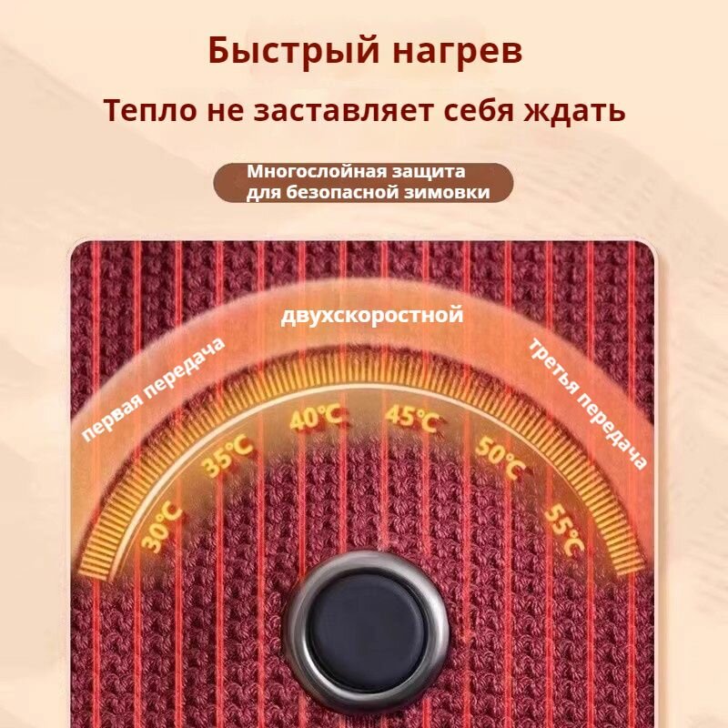 Изображение Xiaomi Электроодеяло 80x150 см,