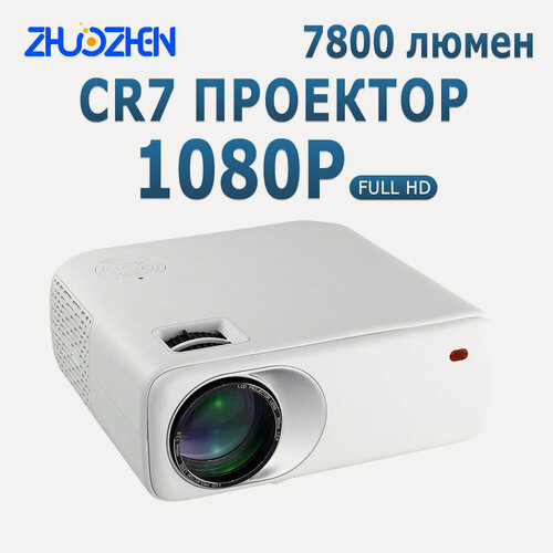 Изображение товара Проектор Zhuozhen CR7 1080P Full HD поддерживает 4K LCD LED и имеет яркость 7800 люмен, идеально подходит для создания кинотеатрального опыта дома.