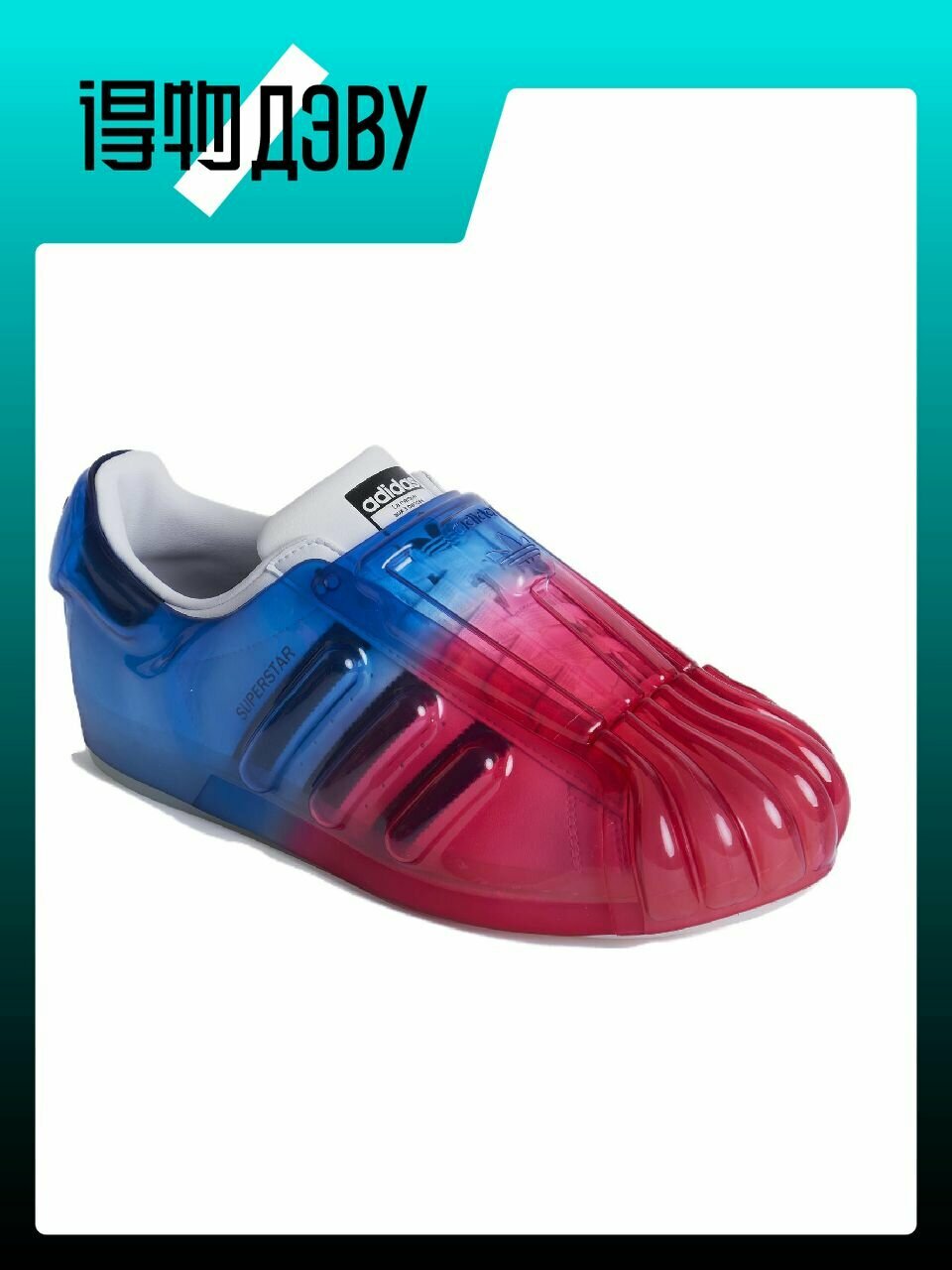 Кеды adidas Originals Superstar Series, размер EU 39 стопа (24CM) — фото 1