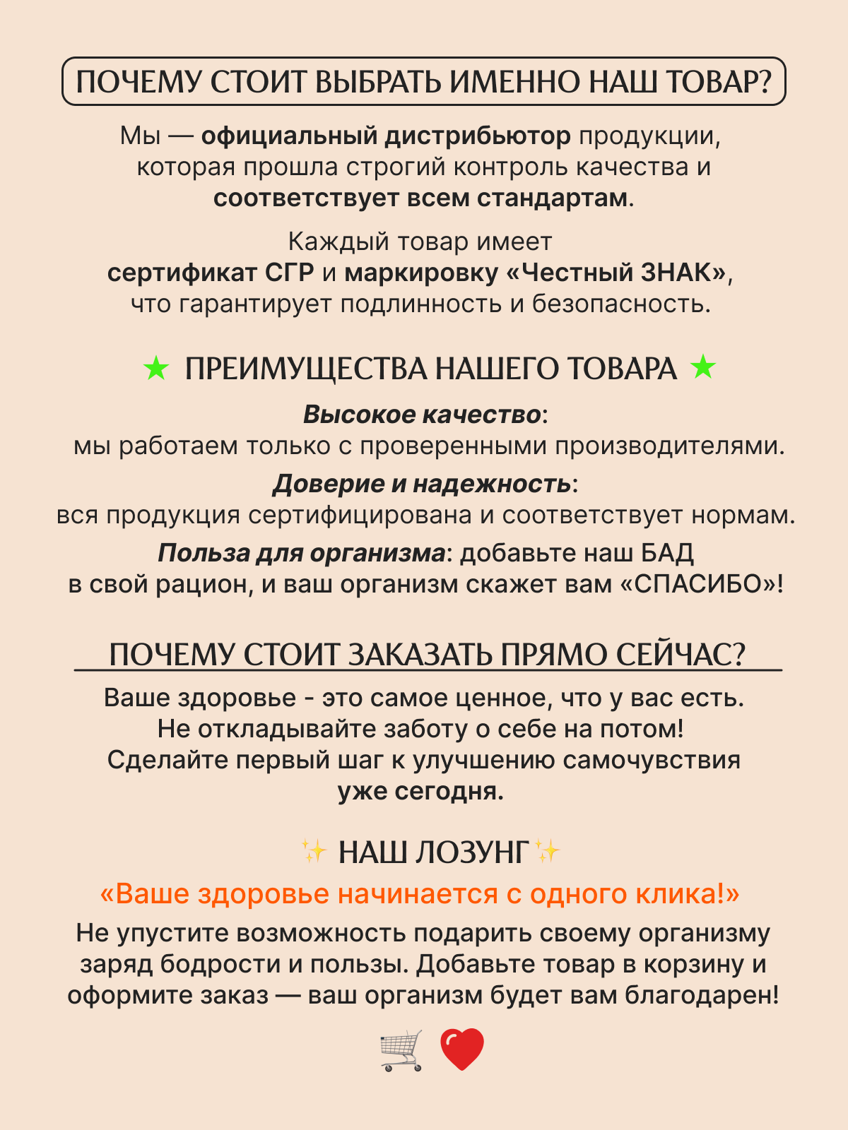Витамины Бад БАД Carlson Labs, омега 3, для иммунитета, 1600мг, 130 капс, США