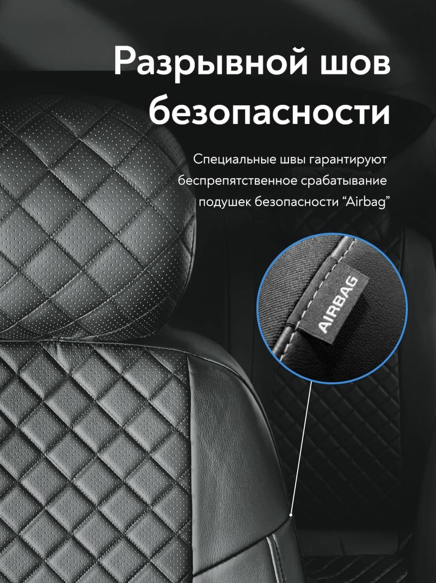 Авточехлы на сидения для Хендай Солярис 1 (Hyundai Solaris I) / Киа Рио 3 (Kia Rio 3) Sd 2010-2017 г. в. (спинка заднего сидения 40/60, без подлокотника) из Экокожи Ромб, черные — фото 1