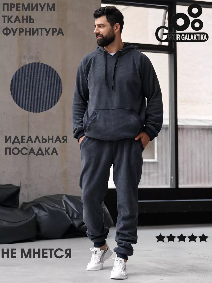 Костюм спортивный GAL and YOU, размер 3XL, серо-синий