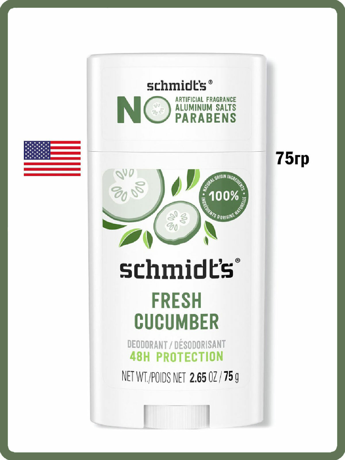 Дезодорант - стик Schmidt's натуральный, Свежий Огурец, 75 гр