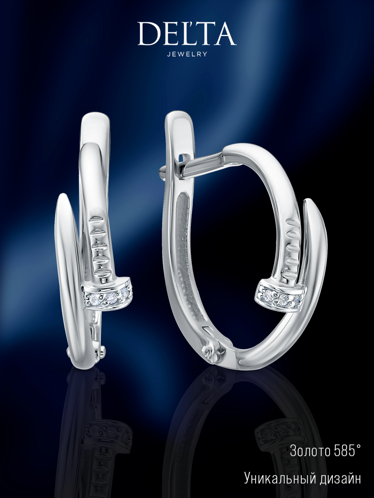 Серьги Del'ta jewelry factory, белое золото, 585 проба, родирование, фианит, размер 5 мм, длина 1.5 см, , белое золото
