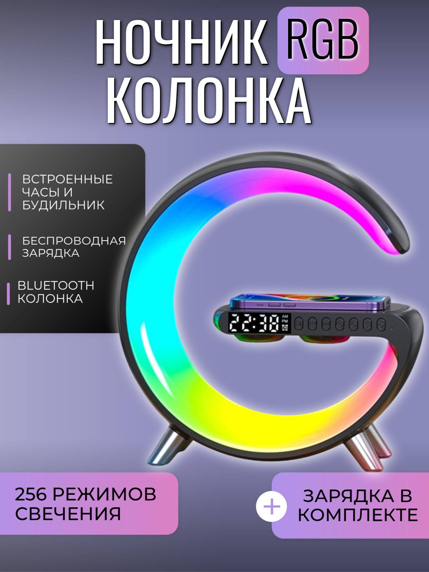 Ночник-колонка настольная RGB Smart Light Sound Machine луна черная