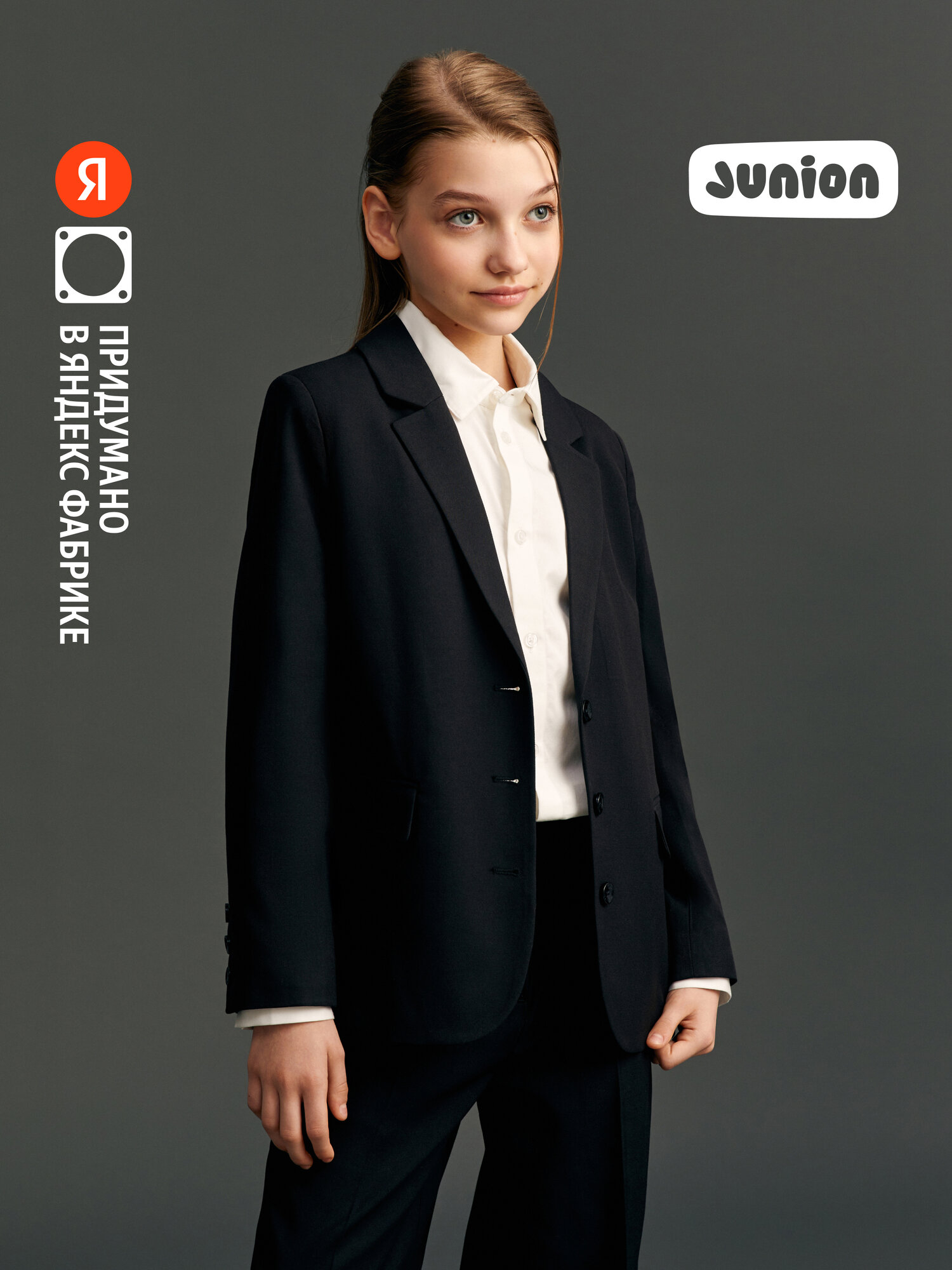 Школьный пиджак Junion, размер 152, черный