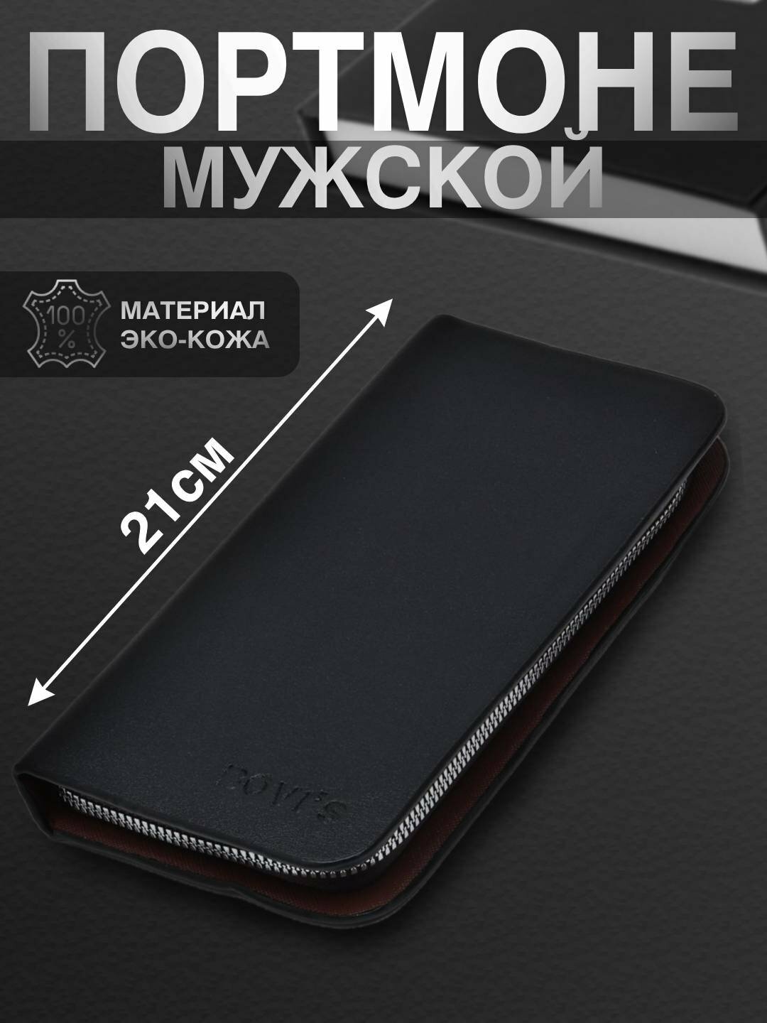 Портмоне, фактура глянцевая, гладкая, черный, гладкий