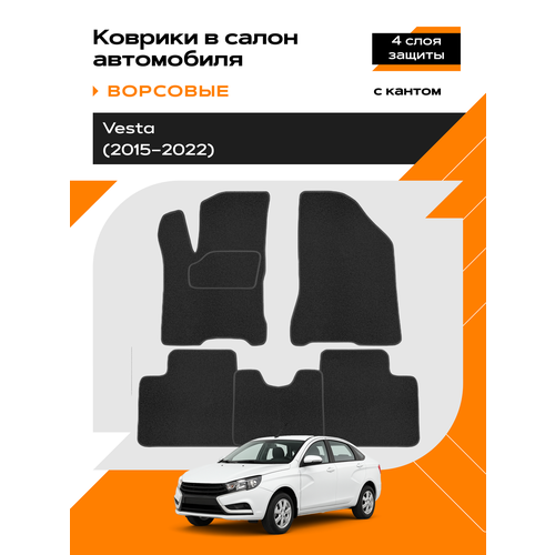 фото Коврик салонный ворсовый (черный) для lada vesta (15-22) rezkon