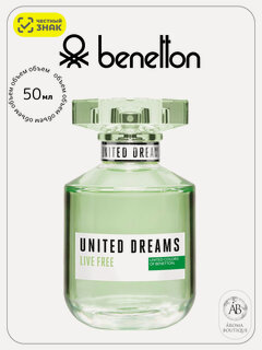 Изображение товара Туалетная вода Benetton "United Dreams Live Free", Eau De Toilette, женская, 50 мл