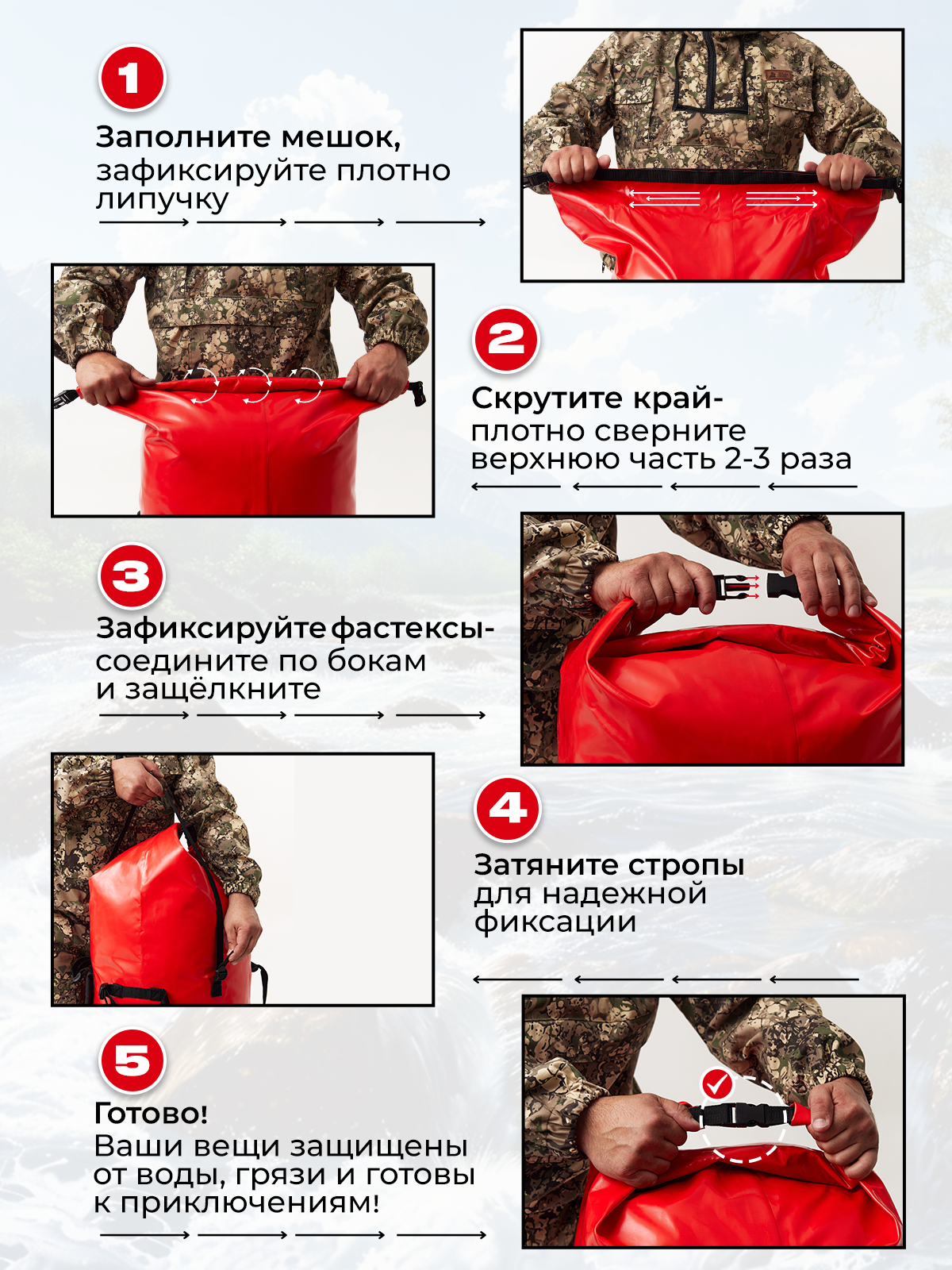 Гермомешок Белый камень, ПВХ, 130л красный, водонепроницаемый, для рыбалки/сплава/туризма/сапборда — фото 1