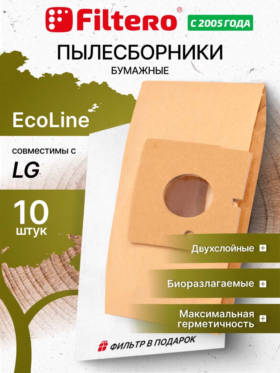Мешки-пылесборники Filtero LGE 03 ECOLine XL, совместимы с пылесосами LG, бумажные, 10 штук + фильтр