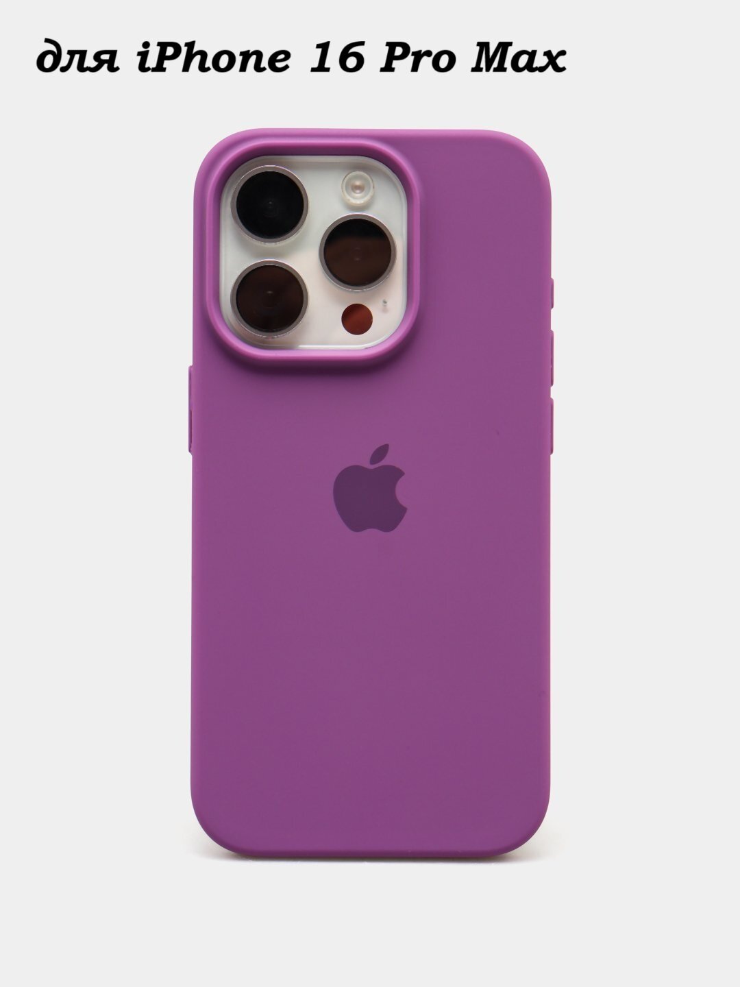 Силиконовый чехол для iPhone 16 pro max , с логотипом, тонкий и мягкий, 25 цветов