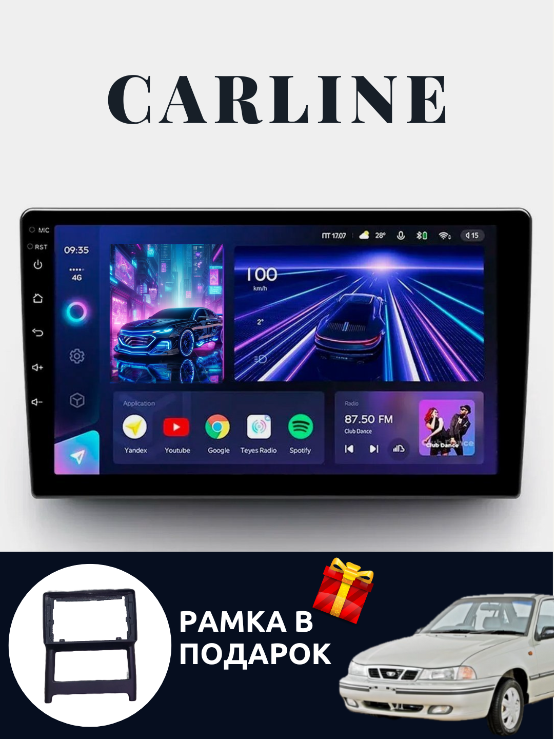 Авто мониторы Gentra, Cobalt, Spark, Nexia 1, 2, 3 Damas, Matiz