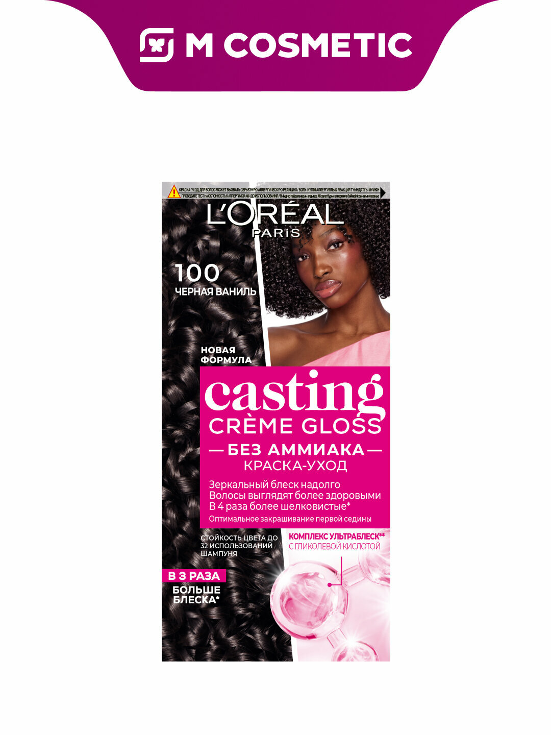 Краска для волос L'Oreal Casting Creme Gloss, стойкая, стойкая краска, 100 черная ваниль