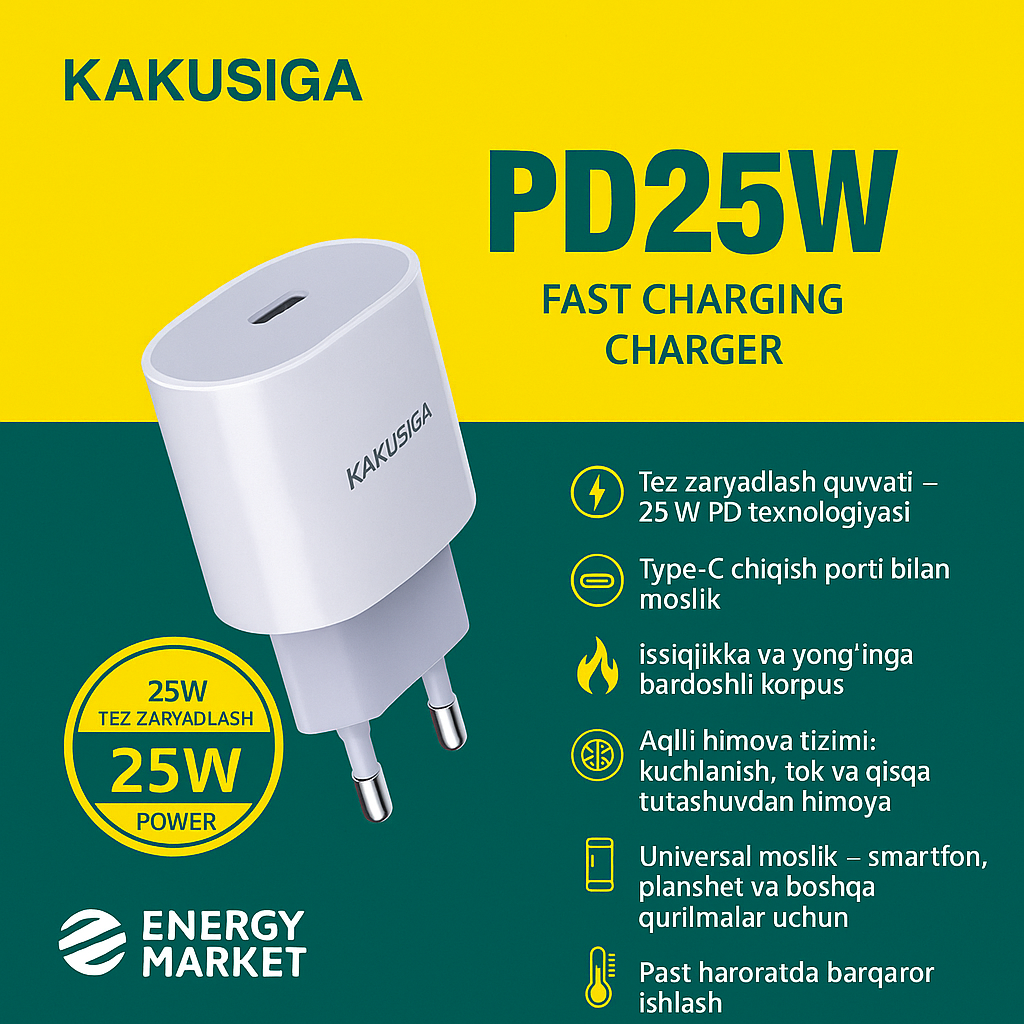Зарядное устройство KAKUSIGA PD25W | Быстрая зарядка 25 Вт | Порт Type-C | Система интеллектуальной защиты | 5 В
