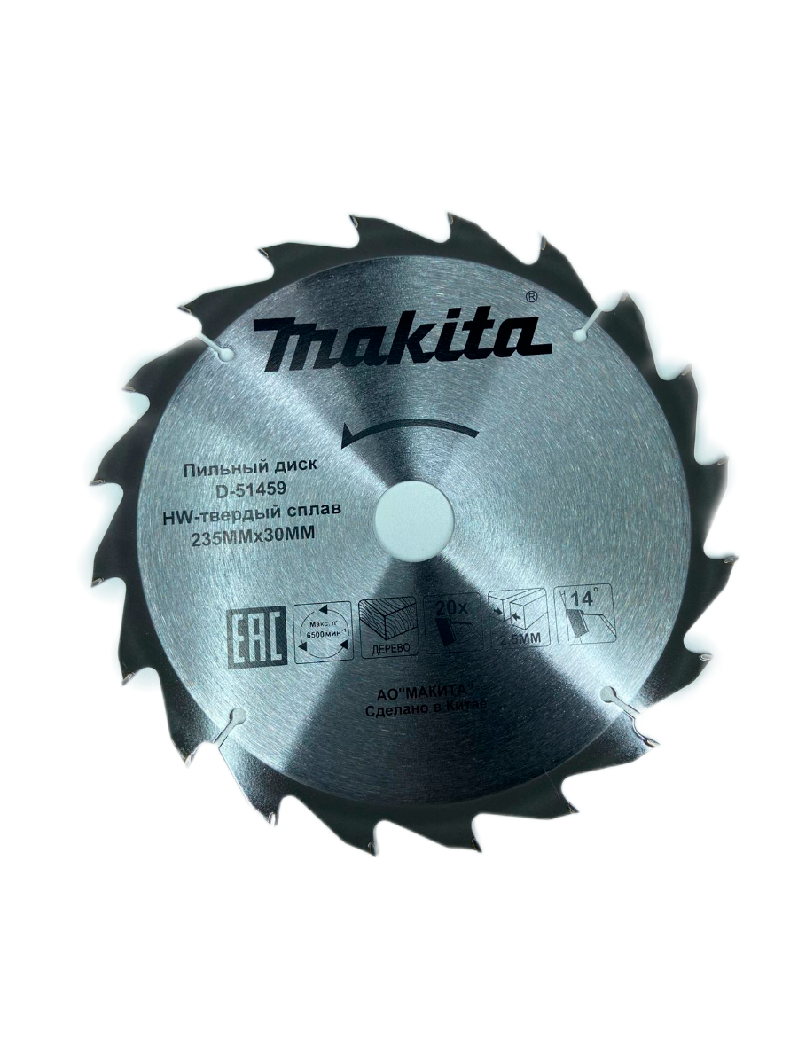 Пильный диск Makita D-51459 для дерева 235X30X2.5Х16X20T STANDART
