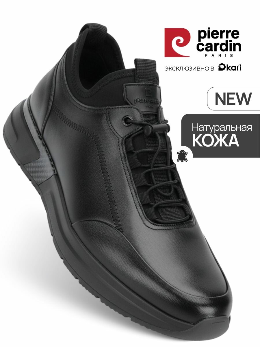 Полуботинки Осень-зима 2025