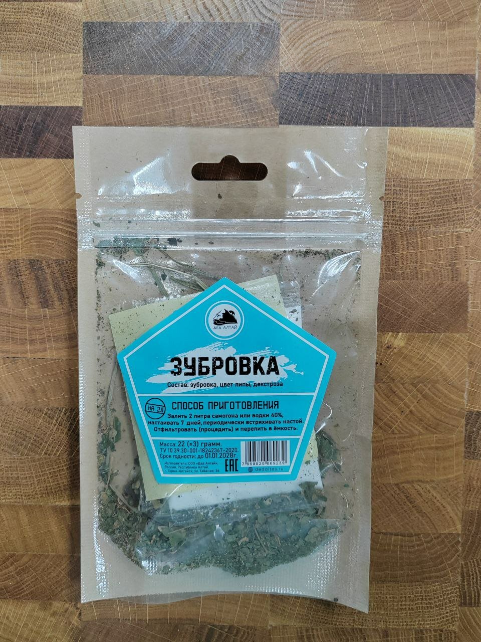 Набор трав и специй для настойки 