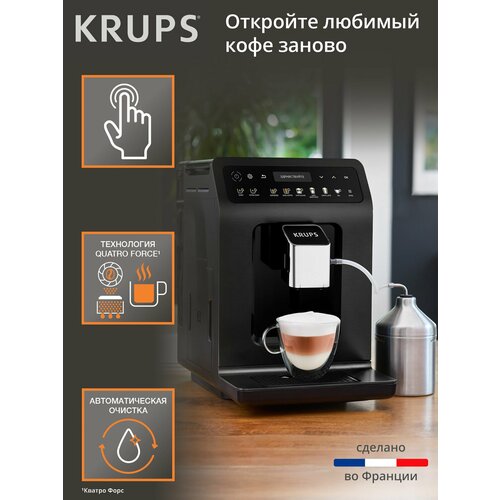 фото Автоматическая кофемашина krups ea8948 evidence plus черный универсальный