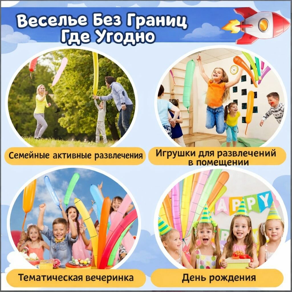 Два набора для запуска шариков — фото 1