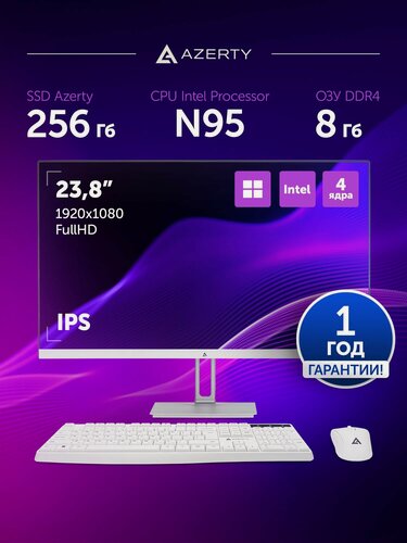 Изображение товара Моноблок Azerty AZ-2416 (23,8" IPS 1920x1080, Intel N95 4x3.4GHz, 8Gb, 256Gb SSD)