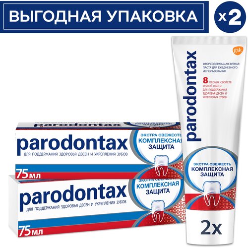 Зубная паста parodontax Комплексная Защита, для удаления зубного налета, укрепления зубов, поддержания здоровья десен, с фтором, 75мл*2шт зубная паста parodontax комплексная защита экстра свежесть 50 мл 80 г