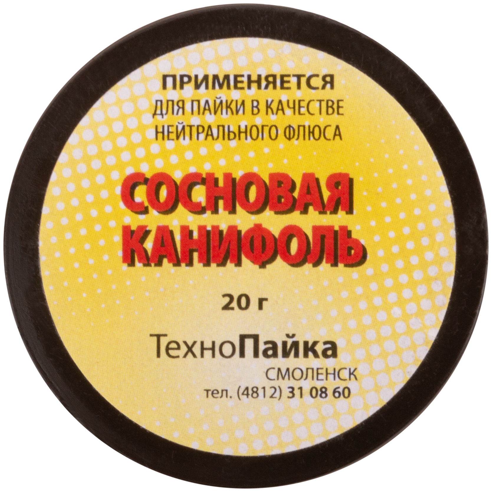 Канифоль сосновая Fit 20 г