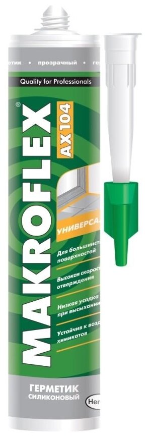 фото Герметик Makroflex AX 104 Универсальный