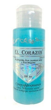 EL Corazon, жидкость для снятия лака с блестками, 100 мл