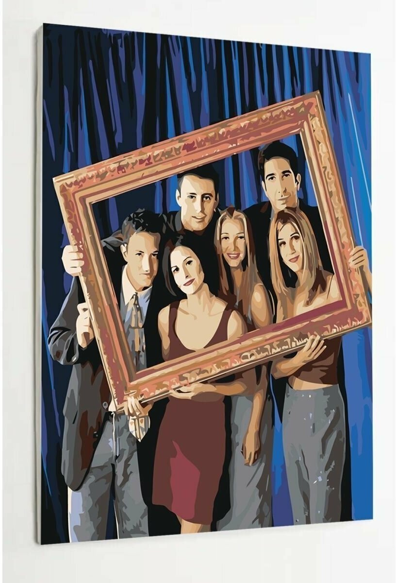 Картина по номерам на холсте/ Молодежный сериал для подростков/ Friends/ Друзья 2, 40х50 см