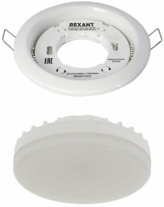 Комплект лампы и светильник GX53 10 м2, цвет белый Rexant - фото №2