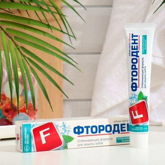 Зубная паста фтородент Отбеливающая формула Свобода 62г Свобода АО - фото №4