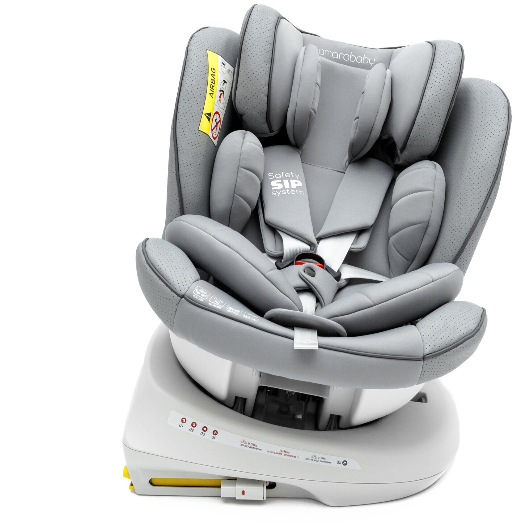 Автокресло детское AMAROBABY CHAMPION Isofix класс D группа 0+/1/2/4