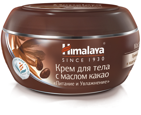 Набор из 3 штук Крем для тела с маслом какао Himalaya "Питание и увлажнение" 50мл